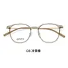 Moda Simples e Casual, Armações de Óculos de Titânio Ultraleves, Acessório Trendy de Negócios de Luxo Leve, Podem Ser Equipadas com Lentes, Direto do Fabricante