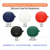 Adequado para Capa Protetora de Fone de Ouvido Baseus Inspire Xp1 Concha de Silicone Macio Compartimento de Carregamento Unificado Caixa Vazia