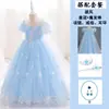 Vestido Curto Infantil Elsa 2026 Verão Novo Estilo Vestido Princesa Infantil para Aniversário de Meninas Atacado