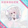Barji distintivo Hatsune futuro presente broche de folha de flandres mochila roupas pingente