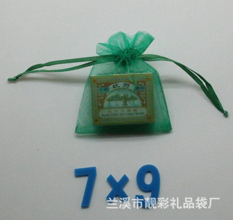 7x9 (2)