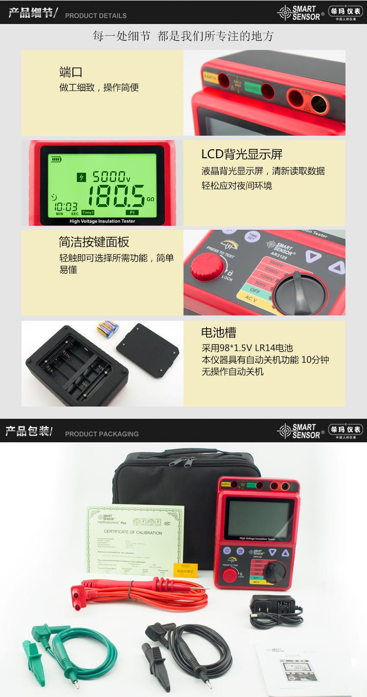 详情页_09.jpg