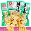 Patas de Pollo Deshuesadas encurtidas Youyou con Sabor a Pimienta de Montaña, Estilo Chongqing, Caja Entera de 165g, Alimento para Picar, Venta al por Mayor de Alimentos para Supermercados