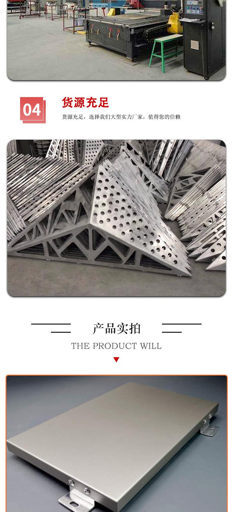 铝莱详情_05