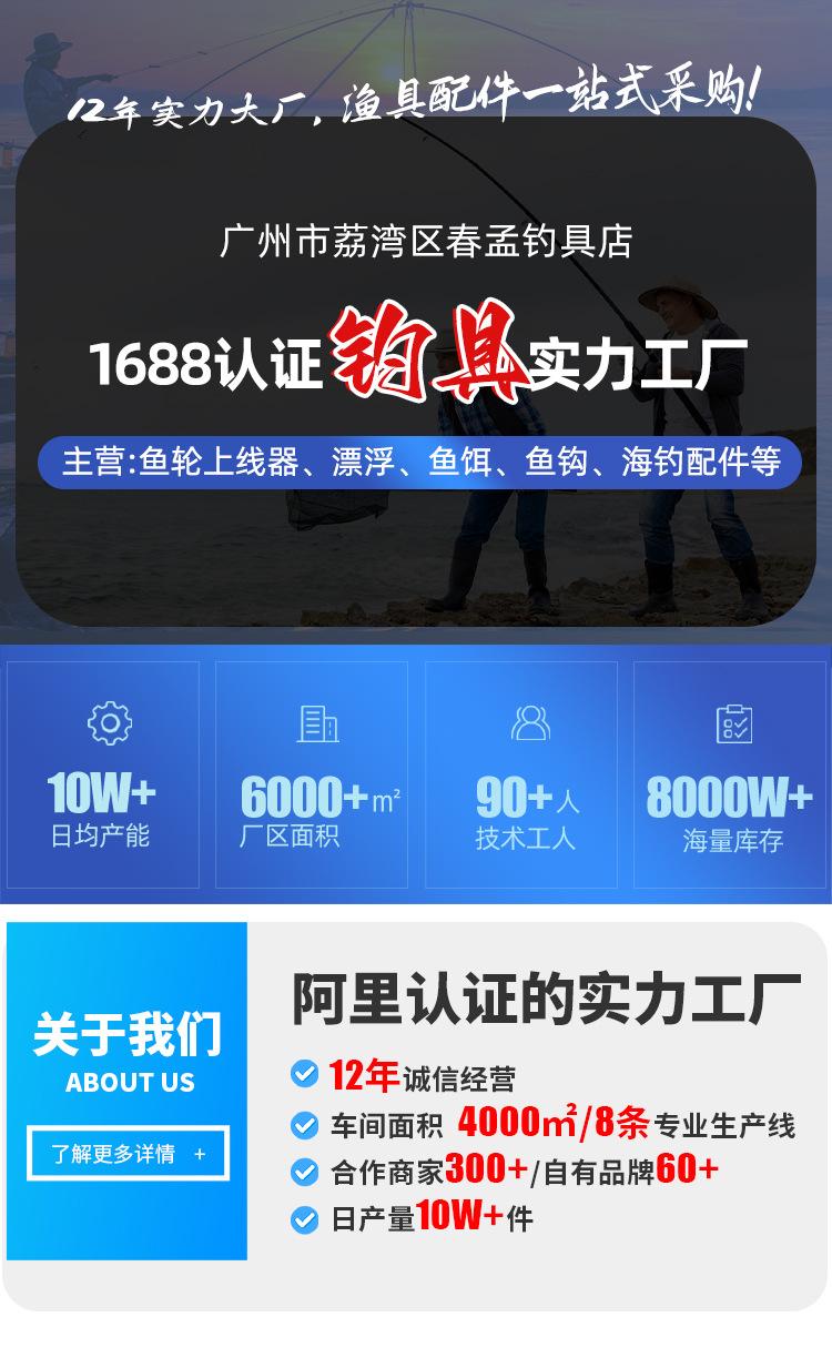 详情首屏_01.jpg