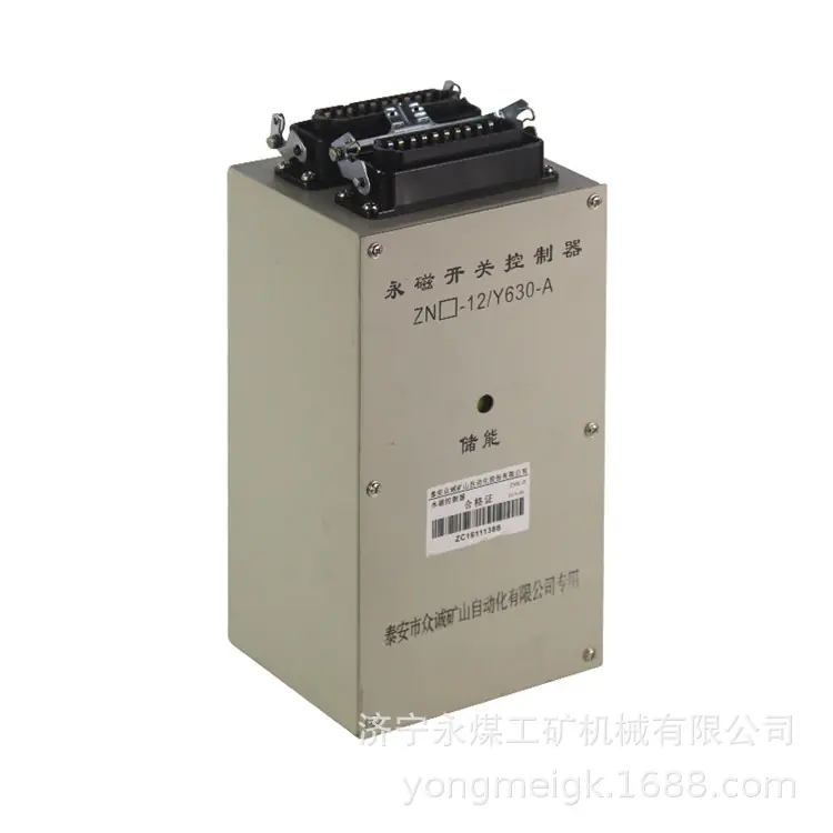 泰安众诚ZNK-P永磁开关控制器 (2)