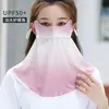 Mascarilla de Protección Solar de Verano Rubor Gradiente Protección Ocular para Mujer Anti-UV Seda de Hielo Enfriamiento Protección de Cuello Mascarilla de Protección Solar Nylon