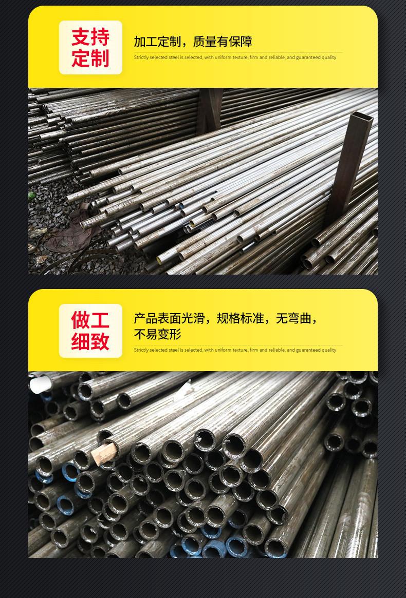 精密钢管_06.jpg