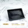 Caja desechable para sushi rectangular Caja de embalaje para salmón Caja para llevar con impresión japonesa Caja para sushi con tapa