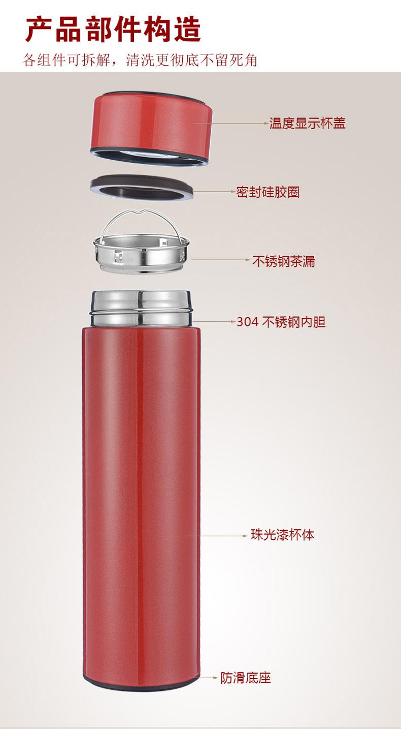 温度杯_11