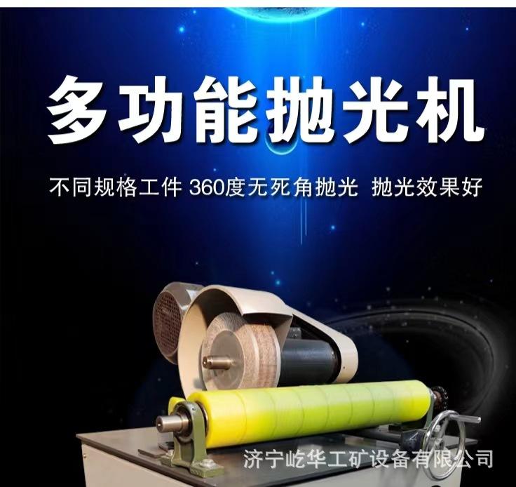 圆管除锈机C1.jpg