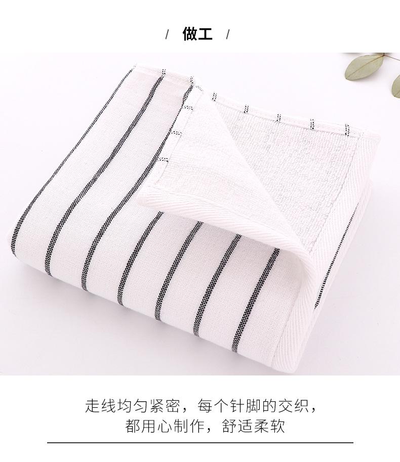 毛巾_13.jpg