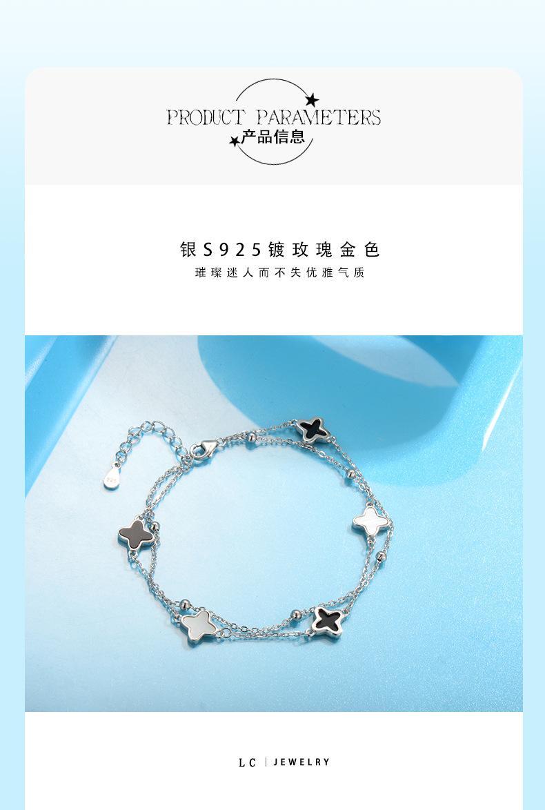 四叶草手链_04.jpg