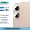 Adecuado para protector de pantalla de vidrio templado mate anti-miradas de pantalla completa Ultra HD para TCL P80, y P80 Pro con protector de lente de cámara ojo de águila con incrustaciones de diamantes