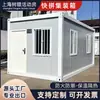 Casa Contenedor Proyecto de Ingeniería para el Hogar Oficina Vivienda Residencial Rural Tipo de Ensamblaje Modular Casa Contenedor Móvil de Ensamblaje Rápido