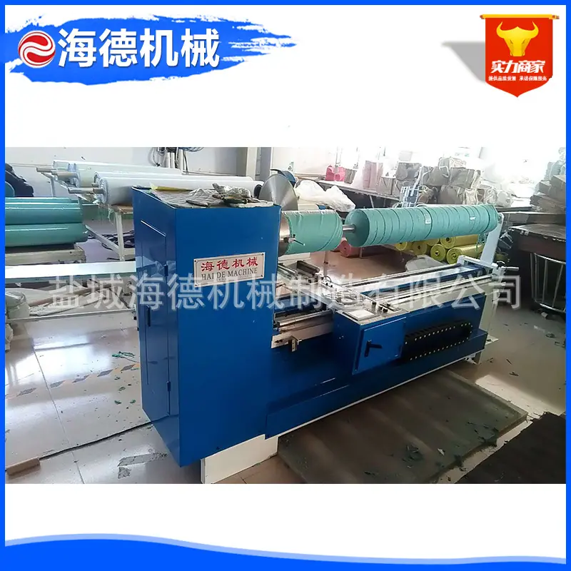 滨州