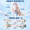 Agente de Limpieza en Seco para Chaquetas de Plumas 200ml Espuma Limpiadora de Lavado sin Agua para el Hogar con Cabezal de Cepillo Integrado Potente Removedor de Manchas de Aceite Artefacto