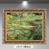 Pintura Famosa Mundialmente El Jardín de Monet Pintura al Óleo Decoración de Restaurante Pintura de Entrada Estilo Europeo Retro Americano de Alta Gama Pintura Colgante para Sala de Estar