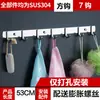 Gancho de Acero Inoxidable para Montar en la Pared para Colgar Ropa, Adecuado para Cocina, Hotel, Baño, Gancho para Toallas, Gancho para Ropa, Serie de Ganchos, No Requiere Taladrar
