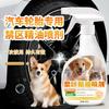 Spray repelente para perros spray llanta de coche orina de perro desordenada micción defecación interior y exterior área restringida spray para conducir