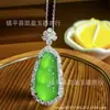 Collar de jade con colgante de frijol de calcedonia verde hielo incrustado bañado en plata al por mayor, suministro en vivo