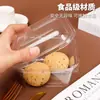 Caja de Embalaje Grande Transparente para Buñuelos Cremosos, Pasteles Mochi, Galletas y Pasteles de Hilo de Carne