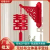 Decoração de Porta de Quarto com Lanternas de Caractere Dupla Felicidade, Enfeites Pendentes Tridimensionais de Caractere Dupla Felicidade em Tecido Não Tecido para Portas de Quarto, Suprimentos de Casamento para Corredor, Arranjo de Quarto de Casamento
