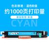 Para cartucho HP 100mfp CP1026nw CP1027nw 1020 1021 CP1022 CP1023