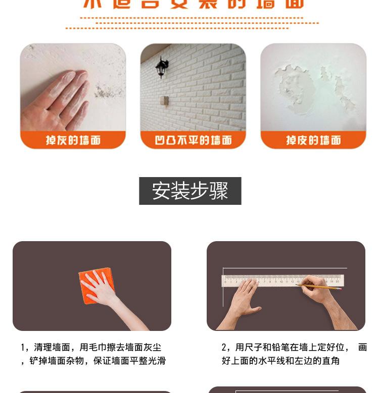 详情页22.jpg