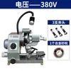 Rectificadora Automática Zhiqiang para Herramientas, Fresadora, Broca, Herramienta de Grabado, Disco de Rectificado de Acero de Tungsteno, Máquina Rectificadora Universal de Alta Precisión