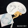 Papel Engrosado para Caligrafía y Pintura, Abanico Redondo de Bambú en Blanco, Borrador Blanco para Copiar, Hecho a Mano, Actividad para Padres e Hijos, Abanico Estilo Antiguo DIY