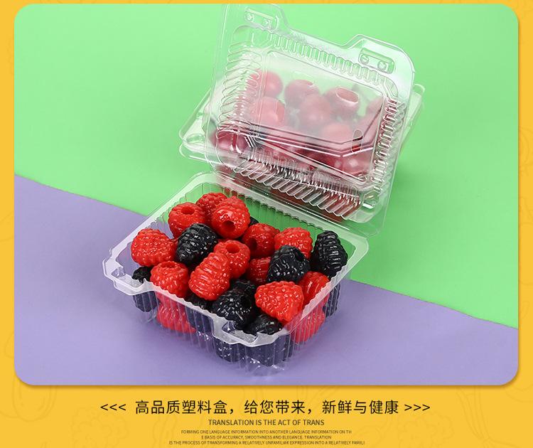 水果盒_34.jpg