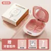 Caja de almacenamiento portátil Dopamine para aparatos dentales con espejo, aparatos invisibles, dentaduras postizas, caja de almacenamiento para alineadores de ortodoncia