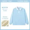 Sudadera con media cremallera Estampado personalizado Logo Ropa de trabajo corporativa Cuello solapa Manga larga Camisa publicitaria Atuendo para empleado de ventas Ropa exterior