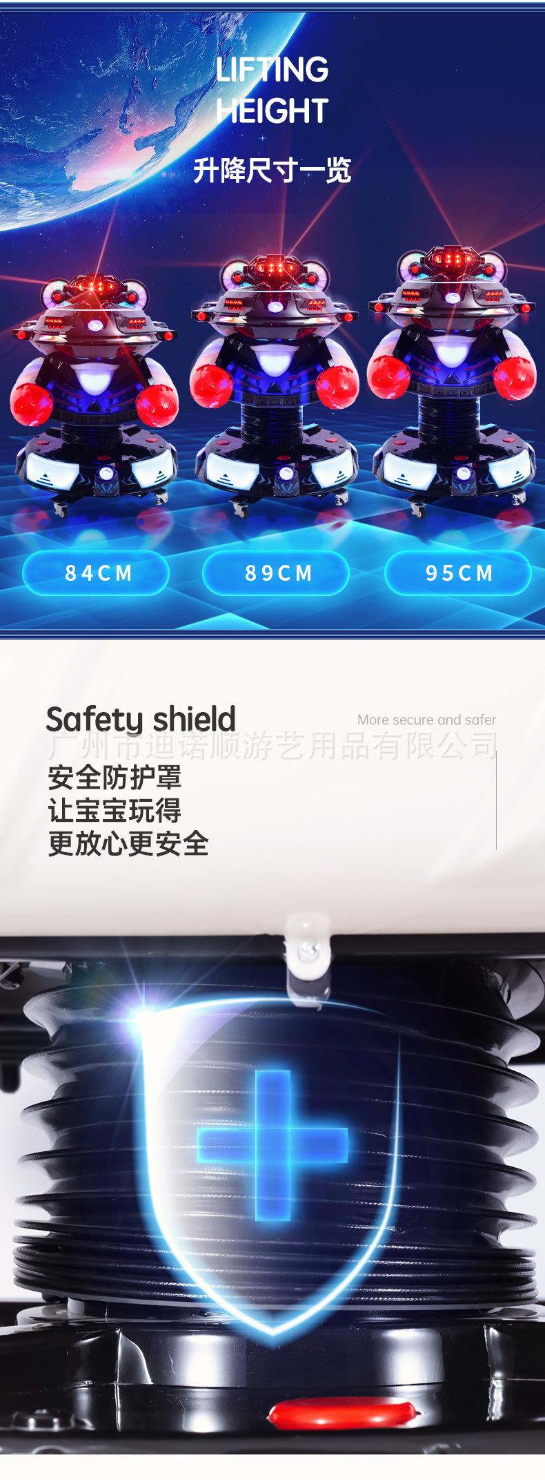 摇摇车_03.jpg