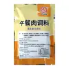 Hualian Chang Pedra Vulcânica Salsicha Assada Tempero Pimenta do Reino Cachorro-Quente Taiwan Salsicha Carne para Almoço Tempero Atacado Comercial