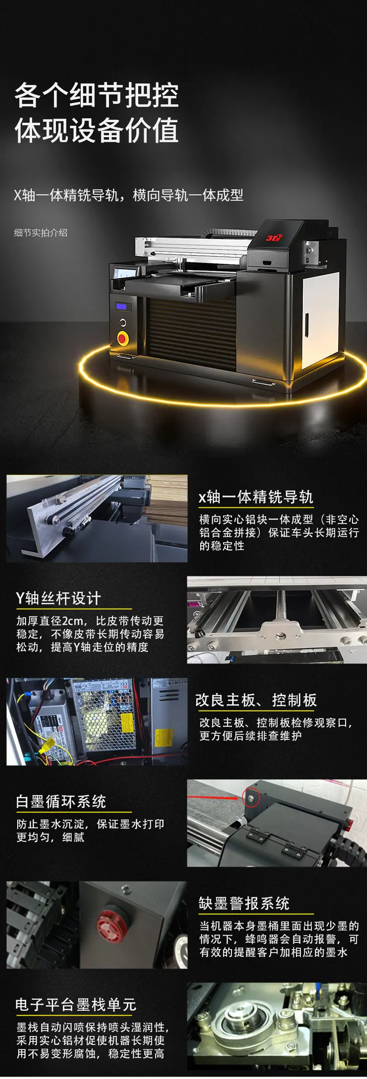 4575水晶标_08.jpg