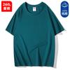 Nueva Camiseta de Manga Corta de Marca de Moda de Hombro Caído de Peso Pesado 260g, Uniforme de Clase, Camiseta Cultural, Camiseta Publicitaria, Ropa de Trabajo con Logotipo Personalizado