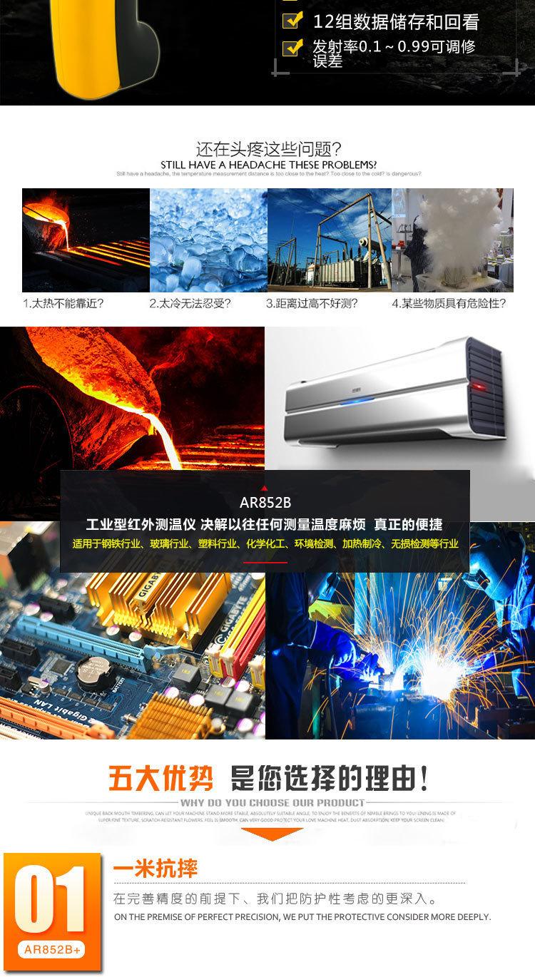 详情页_02.jpg