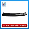 1568850100 es adecuado para el panel de moldura inferior de la Clase GLA W156 de Mercedes-Benz, negro brillante, tira de moldura inferior del parachoques delantero, placa protectora GLA260