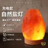 Lâmpada de Sal do Himalaia Recarregável com Toque Dimerizável Luminária de Mesa Decorativa Luz Noturna Mineral Presente de Mesa de Cabeceira