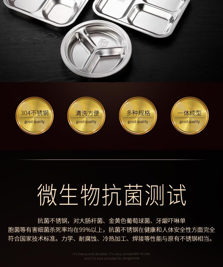 快餐盘详情psd_02.jpg