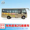 Dongfeng Chaolong Eq6668Lt6D1 Tipo 6,83m - 25 Lugares Versão Diesel Não Passageiros do Micro-ônibus