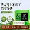 Jabón Artesanal de Aceite Esencial de Ajenjo al por Mayor 70g Limpieza Profunda Facial Baño Cuidado Piel Verano Refrescante Hidratante