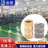 Fornecimento de fábrica porca recartilhada Jin Deng ferro galvanizado parafuso manual cilíndrico estendido malha dente interno injeção porca recartilhada