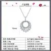 Collar de girasol de moissanita estilo europeo y americano plata S925 cadena de clavícula de lujo ligero producto de venta caliente transfronterizo directo de fábrica