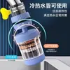 Filtro Extensor para Grifo de Cocina, Purificador de Agua del Grifo para el Hogar, Gadget Purificador con Filtro de Boquilla Anti-Salpicaduras