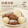 Biscoitos Bola de Neve Havaiana Biscoitos de Manteiga de Amendoim Cacau Avelã Caixa de Presente Lanches de Natal Lanche
