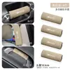 Adecuado para Funda de Manija de Techo y Funda Protectora de Reposabrazos para Coche Byd Han Song Tang Qin Pro/Plus Dmi