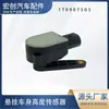 Sensor de altura da carroceria Sensor de nível dos faróis 1T0907503 Aplicável a Volkswagen Audi